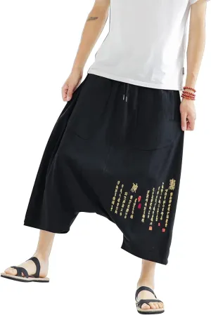 GTHTTT Men's Wide Leg Trousers Harem Yoga Baggy Pants Summer Beach Loose Trousers Relaxed Pants Sweatpants with Drawstring